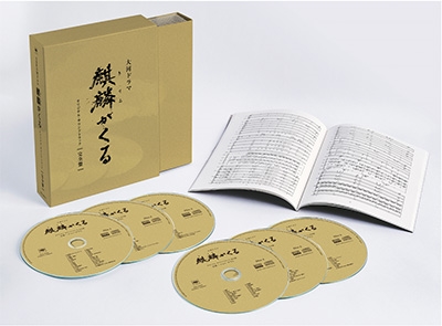 NHK大河ドラマ 麒麟がくる オリジナル・サウンドトラック 完全盤 ［6Blu-spec CD2+ブックレット］＜完全生産限定盤＞