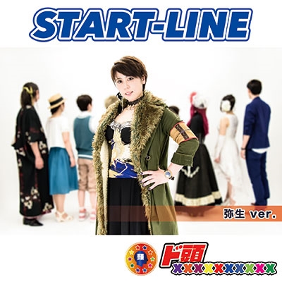 Ƭxxxxxxxxxx/START-LINE ( ver.)[SNF-0195]