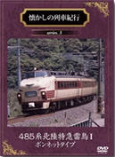 TOWER RECORDS ONLINE㤨ֲֵ 485ΦõĻ I ܥͥåȥ[ANRW-82006]פβǤʤ4,180ߤˤʤޤ