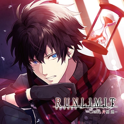 RUNLIMIT -CASE1 片桐連-