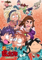 TVアニメ「忍たま乱太郎」DVD 第17シリーズ ニの段