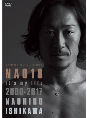TOWER RECORDS ONLINE㤨ľ/ľ൭ǰʡNAO18 It's my life2000-2017 NAOHIRO ISHIKAWA[DSSV-351]פβǤʤ4,400ߤˤʤޤ