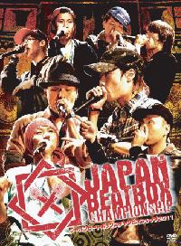 JAPAN BEATBOX CHAMPIONSHIP 2011