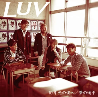 TOWER RECORDS ONLINE㤨LUV (LUVandSOUL/10ǯͤ CD+DVD[FRCD-10017]פβǤʤ100ߤˤʤޤ