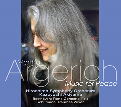 MUSIC FOR PEACE(平和の夕べコンサート)~ベートーヴェン: ピアノ協奏曲第1番、他(2015/8/5) MUSIC FOR PEACE(平和の夕べコンサート)~ベートーヴェン: ピアノ協奏曲第1番、他(2015/8/5)