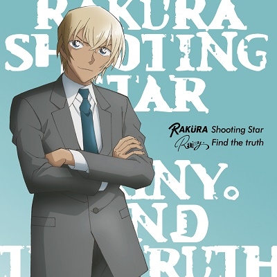 RAKURA/Shooting Star/Find the truth CD+ꥸʥ륢륹Aϡ㥼A[JBCZ-6119]