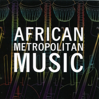 アフリカン・メトロポリタン・ミュージック＜限定盤＞