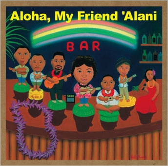 Aloha, My Friend 'Alani