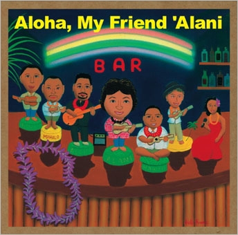 Aloha, My Friend 'Alani Aloha, My Friend 'Alani