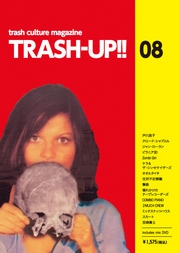 TRASH-UP!! Vol.8 ［MAGAZINE+DVD］