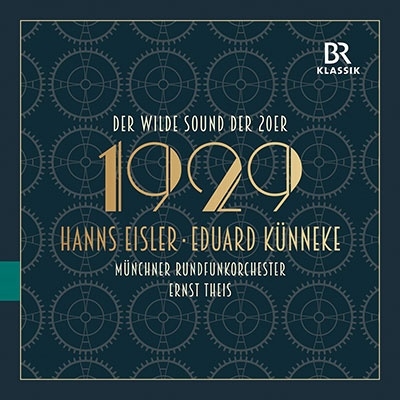 󥹥ȡ/1929ǯ - The Wild Sound of the 20s 顼/ͥå[900350]