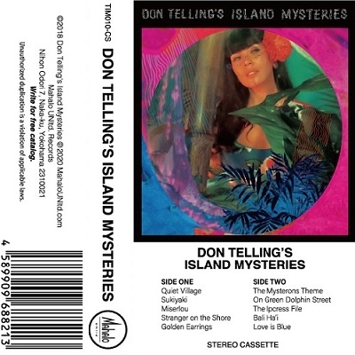 Don Telling's Island Mysteries/Don Telling's Island Mysteriesס[TIM010-CS]