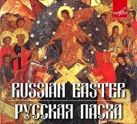 Russian Easter - Festal Hymns of the Trinity-St. Sergius Laura