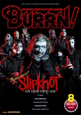 BURRN! 2019年8月号 BURRN! 2019年8月号