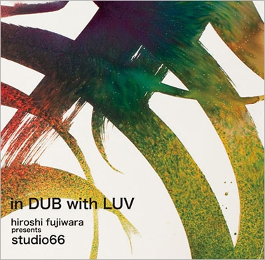 藤原ヒロシ/in DUB with LUV＜タワーレコード限定＞