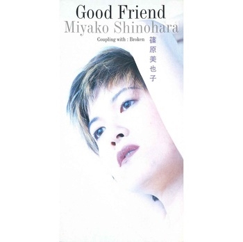Good Friend