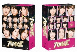 劇場版 私立バカレア高校 DVD豪華版<初回限定生産版> 劇場版 私立バカレア高校 DVD豪華版<初回限定生産版>