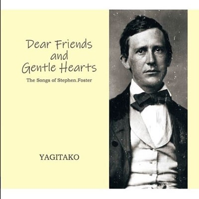 TOWER RECORDS ONLINE㤨YAGITAKO/Dear Friends and Gentle Hearts[YTM106]פβǤʤ3,500ߤˤʤޤ