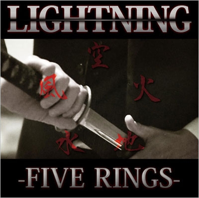 FIVE RINGS FIVE RINGS