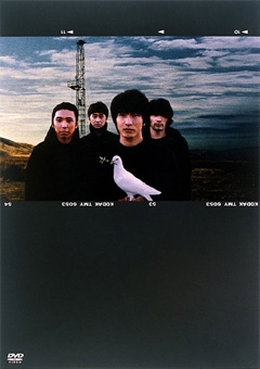 Mr.Children/TOUR '99 DISCOVERY