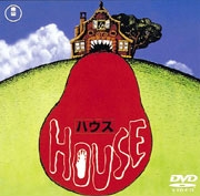 HOUSE HOUSE