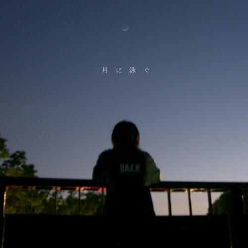 in sea hole/��˱ˤ�[ISH-001]