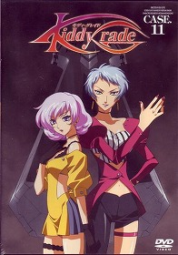 キディ・グレイド CASE.11＜通常版＞