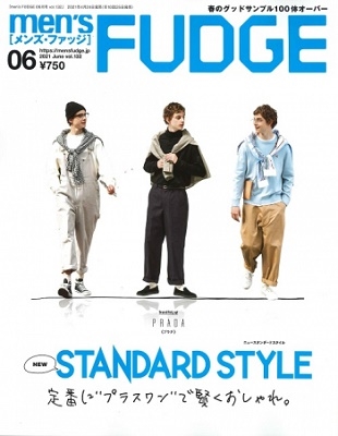 men's FUDGE 2021年6月号