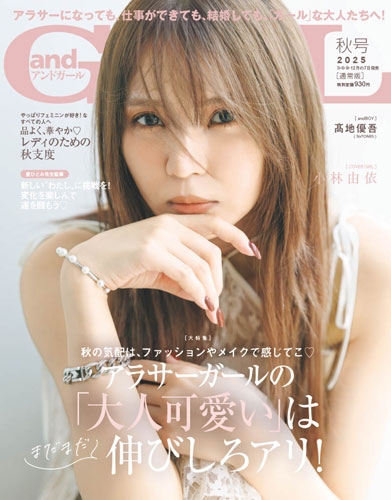 TOWER RECORDS ONLINE㤨andGIRL(ɥ 2025ǯ 10 []WСɽ ͳ͡[11527-10]פβǤʤ930ߤˤʤޤ