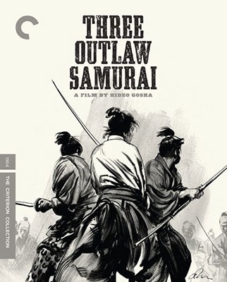 三匹の侍 1966年版 全9巻 DVDレンタル落ち