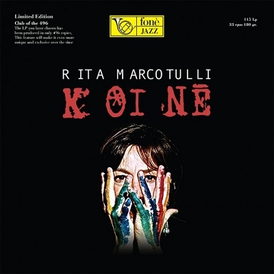 Koine<限定盤> Koine<限定盤>