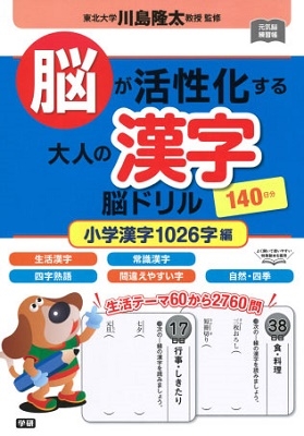 Dショッピング 学習参考書 問題集 で絞り込んだ通販できる商品一覧 ドコモの通販サイト