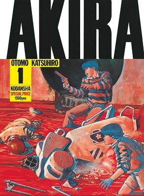 AKIRA 1 AKIRA 1