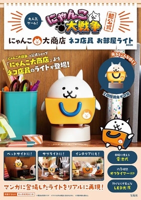 TOWER RECORDS ONLINE㤨֤ˤĶ ˤ羦Ź ͥŹ 饤BOOK[9784299064813]פβǤʤ3,740ߤˤʤޤ