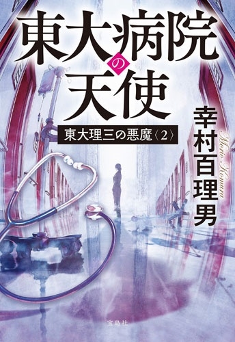 TOWER RECORDS ONLINE㤨ֹ¼ɴ/ΰ(2 ±ŷ[9784299074713]פβǤʤ860ߤˤʤޤ