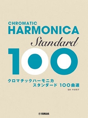TOWER RECORDS ONLINE㤨֥ޥåϡ˥ 100[9784636108613]פβǤʤ2,750ߤˤʤޤ