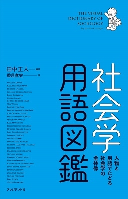 TOWER RECORDS ONLINE㤨/ҲѸ޴ ʪѸǤɤҲؤ[9784833423113]פβǤʤ1,980ߤˤʤޤ