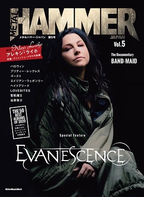 METAL HAMMER JAPAN Vol.5 åȡߥ塼åå[9784845636013]