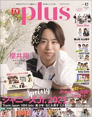 TVPLUS Vol.42[9784867012413]
