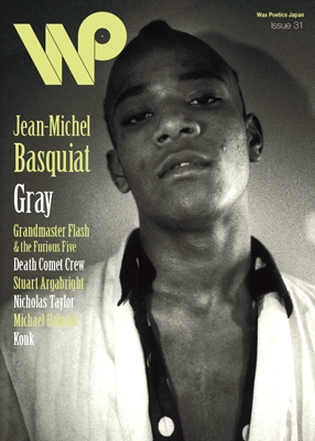 Wax Poetics Japan No.31