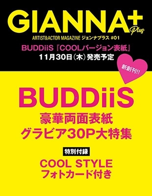 GIANNA PLUS(ジェンナ プラス) #01＜cover BUDDiiS『COOLバージョン