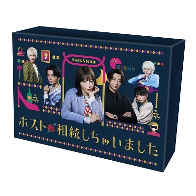 ホスト相続しちゃいました DVD-BOX ホスト相続しちゃいました DVD-BOX