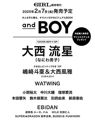 資料請求 | 日本リーダーズ学会｜嶋津 良智