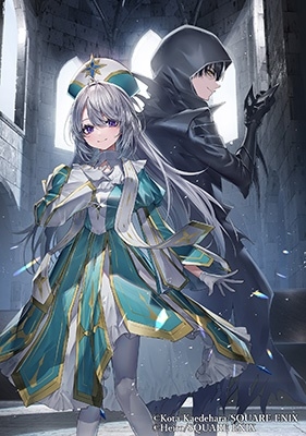 俺は影の英雄じゃありません! 世界屈指の魔術師?・・・・・・ SQEXノベル 俺は影の英雄じゃありません! 世界屈指の魔術師?・・・・・・ SQEXノベル