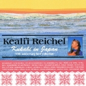 Keali'i Reichel/Ҏ󎥥ѥ 10th˥꡼٥Ȏ쥯[VICP-64721]
