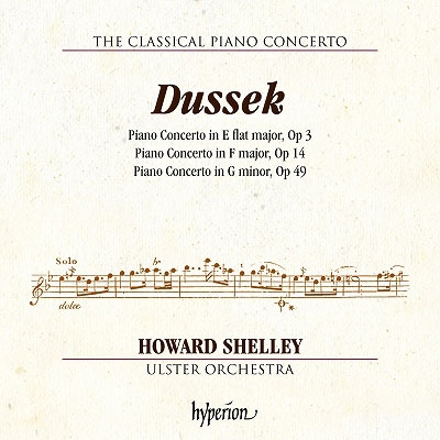 ハワード シェリー ドゥシーク ピアノ協奏曲集op 3 Op 14 Op 49 クラシカル ピアノ コンチェルト シリーズ Vol 5