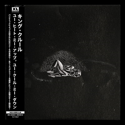 King Krule You Heat Me Up 〜 LP 初回限定盤 King Kruleのライブアルバム『You Heat Me Up, You Cool Me Down