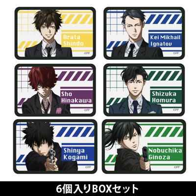 PSYCHO-PASS 3 トレーディングキャラケーブルカバーコレクション(BOX