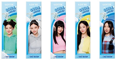 NewJeans meets イタガム<ソーダ>ミント(15個入りBOX-SET) NewJeans meets イタガム<ソーダ>ミント(15個入りBOX-SET)