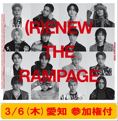 【3/6(木)愛知】【2部参加権付】(R)ENEW＜CD ONLY盤＞